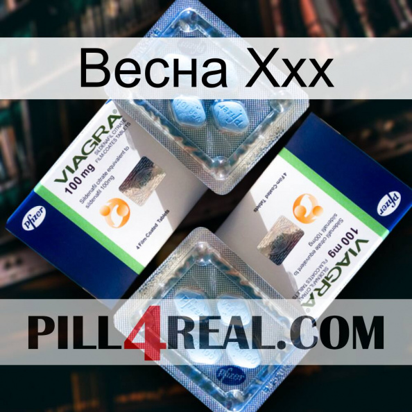 Весна Ххх viagra5.jpg